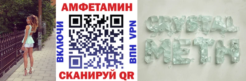 МЕГА tor  как найти наркотики  Давлеканово  АМФЕТАМИН Розовый 