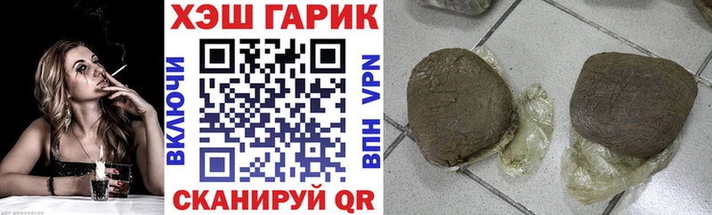 Гашиш Premium Давлеканово