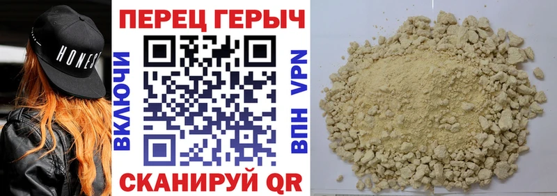 Героин Афган  где купить наркоту  Давлеканово 