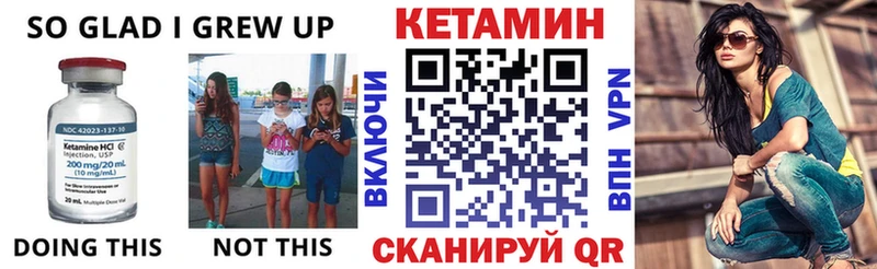 Кетамин ketamine  Давлеканово 