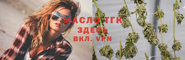 соль курить ск Гусь-Хрустальный