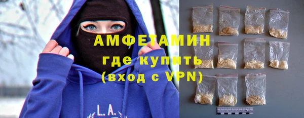 бутират Снежногорск