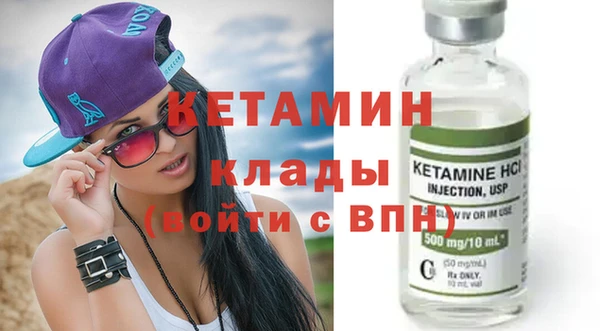 ГАЛЛЮЦИНОГЕННЫЕ ГРИБЫ Ступино