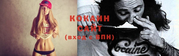 бошки Гусиноозёрск