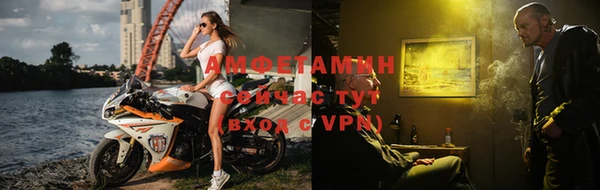бошки Гусиноозёрск
