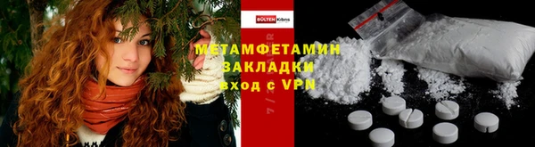 соль курить ск Гусь-Хрустальный