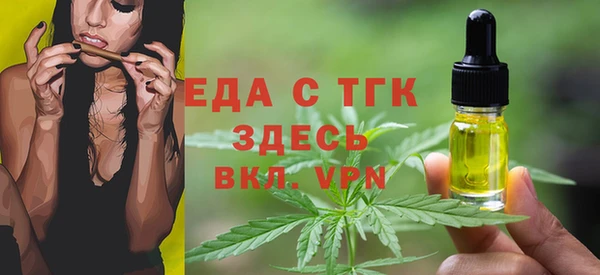 прущая мука Струнино