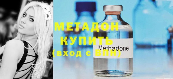 бошки Гусиноозёрск
