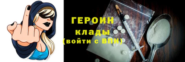 соль курить ск Гусь-Хрустальный