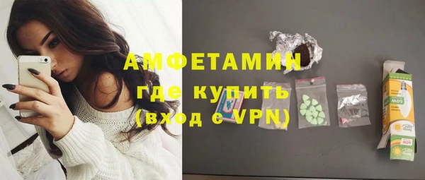 соль курить ск Гусь-Хрустальный