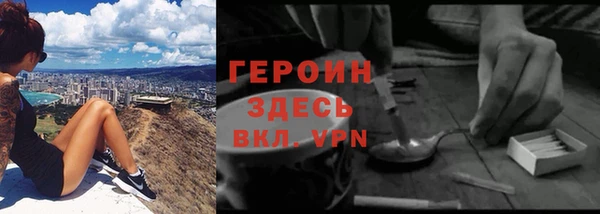 бошки Гусиноозёрск