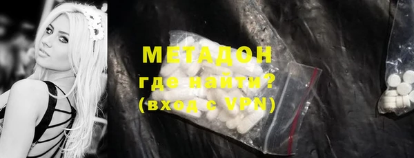 соль курить ск Гусь-Хрустальный