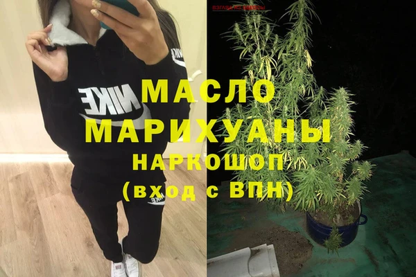 бошки Гусиноозёрск