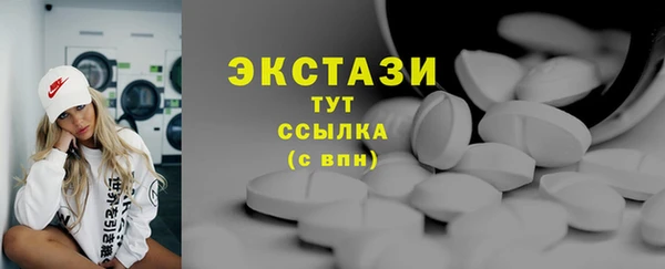 бошки Гусиноозёрск