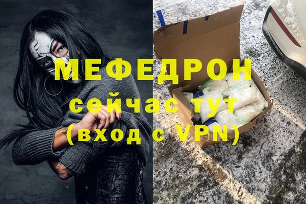 соль курить ск Гусь-Хрустальный