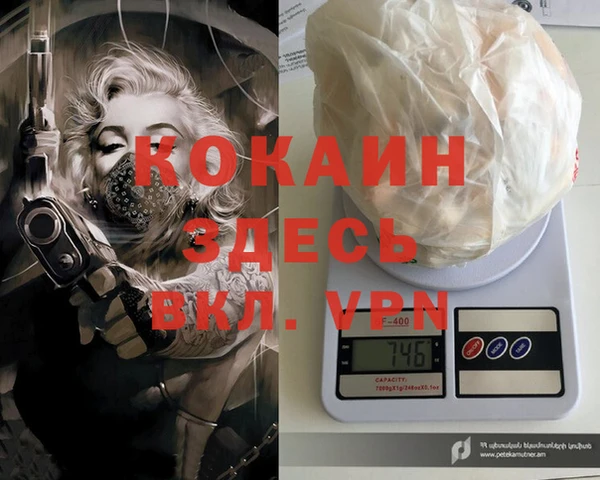 соль курить ск Гусь-Хрустальный