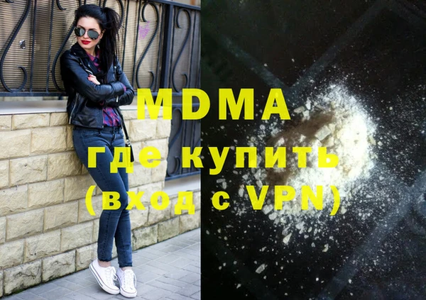 бошки Гусиноозёрск
