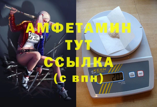 бошки Гусиноозёрск