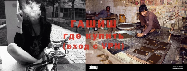 соль курить ск Гусь-Хрустальный