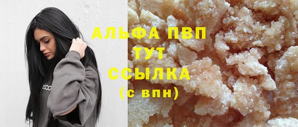 соль курить ск Гусь-Хрустальный