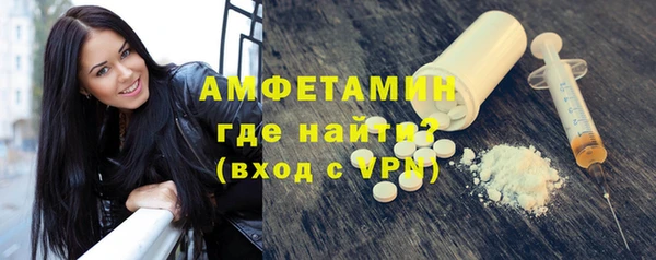 бошки Гусиноозёрск