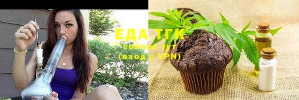 соль курить ск Гусь-Хрустальный