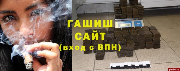 круглые Слюдянка