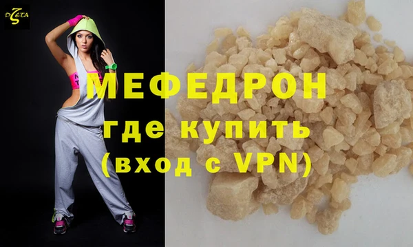 бошки Гусиноозёрск