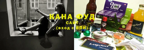 бошки Гусиноозёрск