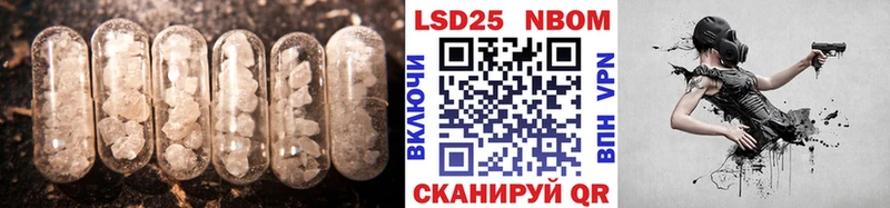 купить закладку  Давлеканово  LSD-25 экстази ecstasy 