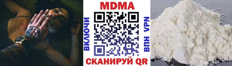 МДМА Molly  кракен ONION  Давлеканово 