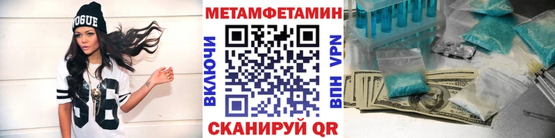 Первитин винт Давлеканово