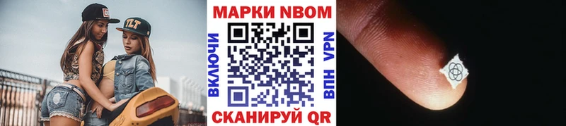 MEGA   Давлеканово  Марки 25I-NBOMe 1,8мг  наркота 