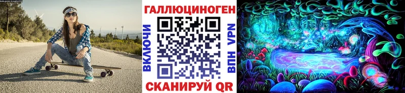 Галлюциногенные грибы Psilocybe  Давлеканово 